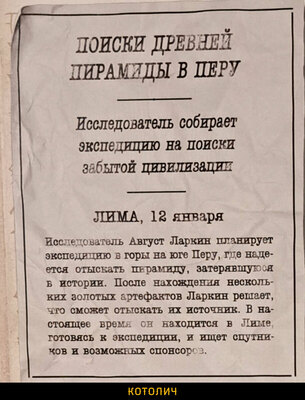 Маски Ньярлатхотепа Маски Ньярлатхотепа