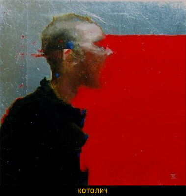 Кровавый канал